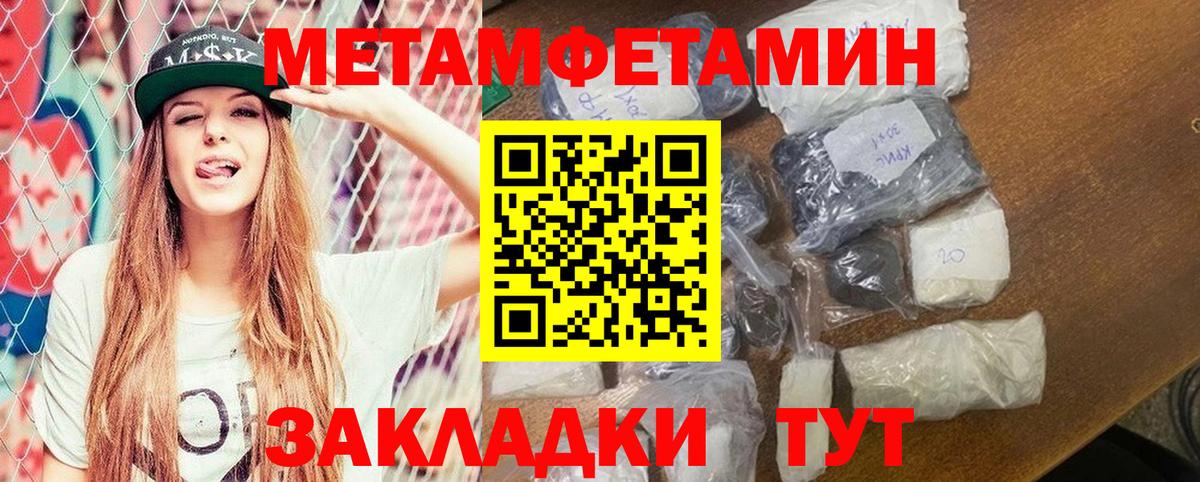 АМФ Premium Новокубанск