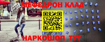 прущие грибы Рузаевка