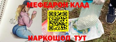 прущие грибы Рузаевка