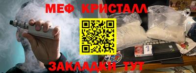 прущие грибы Рузаевка