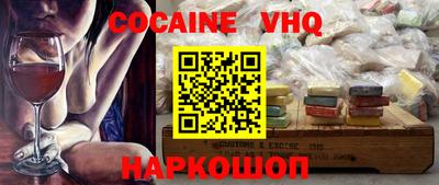 кокаин колумбия Рыбинск