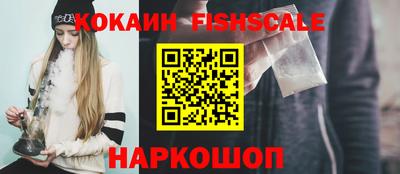 кокаин колумбия Рыбинск