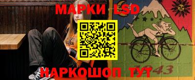 прущие грибы Рузаевка