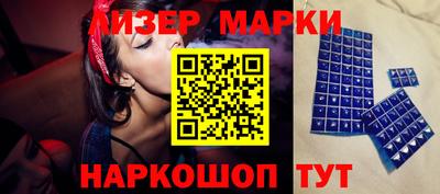 прущие грибы Рузаевка