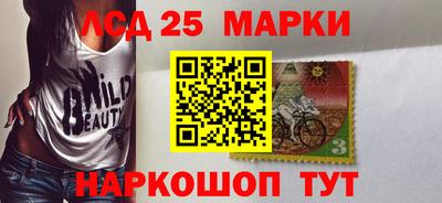 прущие грибы Рузаевка