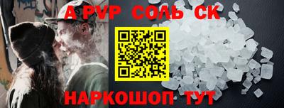 прущие грибы Рузаевка
