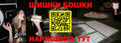 прущие грибы Рузаевка