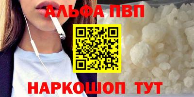 прущие грибы Рузаевка