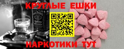 кокаин колумбия Рыбинск
