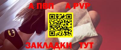 прущие грибы Рузаевка