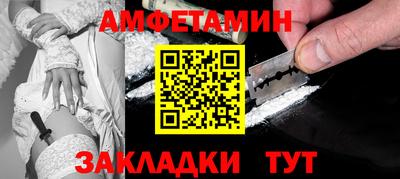 прущие грибы Рузаевка